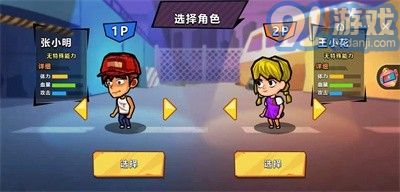 双人末日求生v1.0.7截图2