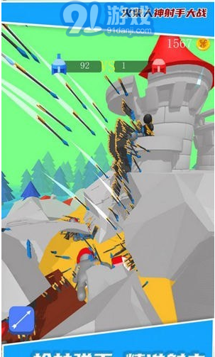 火柴人神射手大战v1.0.16截图1