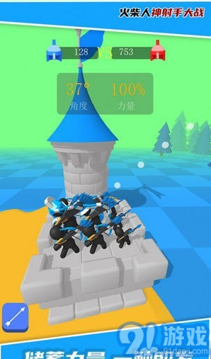 火柴人神射手大战v1.0.16截图3