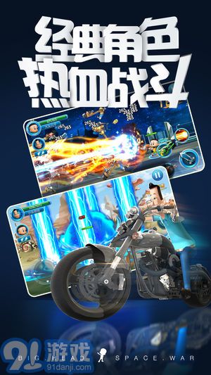 大头儿子太空大作战v1.7截图5
