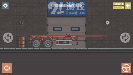 卡车司机本v1.4.8截图2