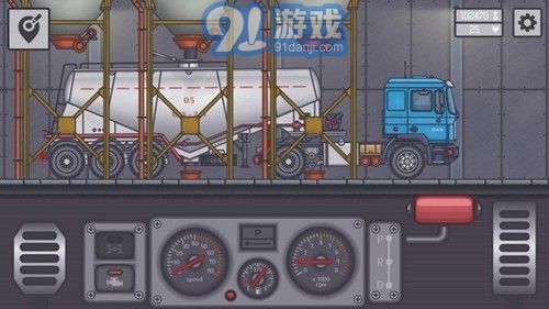 卡车司机本内置功能菜单v1.4.8截图5