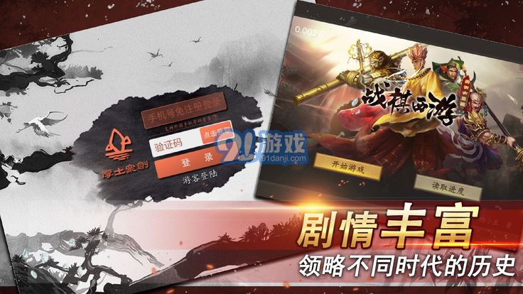 厚土众创v1.10截图3