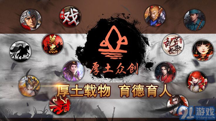 厚土众创v1.10截图4