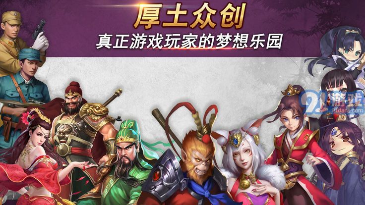 厚土众创v1.10截图5