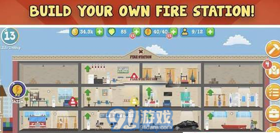 火警消防局v1.10截图1