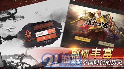 厚土众创游戏v1.8截图5