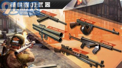火线指令战柏林v1.8截图1