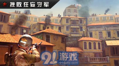 火线指令战柏林v1.8截图2