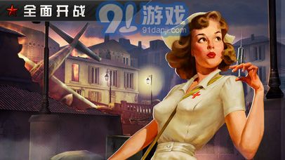火线指令战柏林v1.8截图3