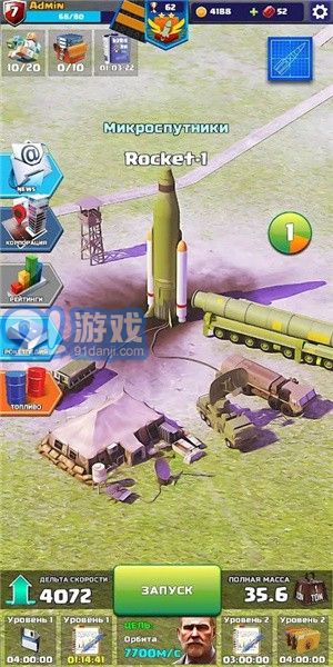 火箭艇工程师（Rocket Craft: Engineer）v1.2.6截图2