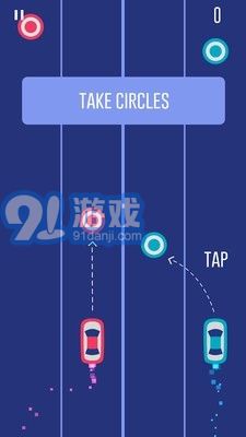 双人旋转赛车1.0.16截图4