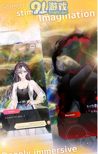 失落天堂本v1.0.32截图3