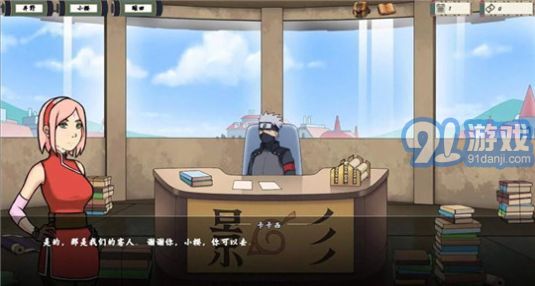 火影忍者女训练师v1.0.29截图1