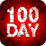 100天扫除僵尸v2.9