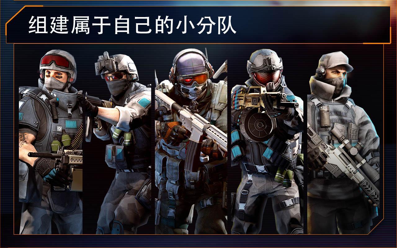 火线指令2v1.0.9截图2