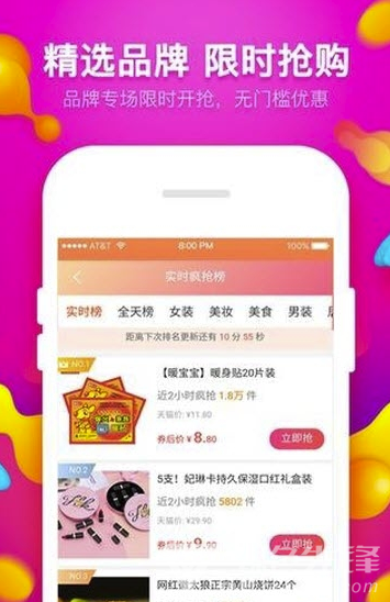 双城猫(实惠省钱工具)V3.1.17 安卓V3.1.10截图2