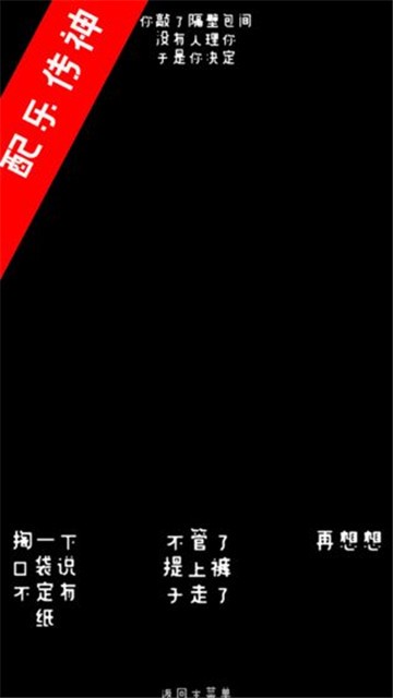 厕锁v2.5.10截图3