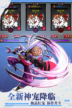 火柴人联盟老版本v1.8.6截图4