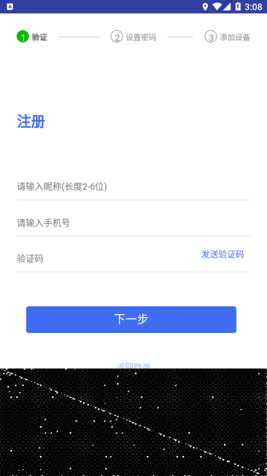 博云在线v20.11.06.1.12截图2