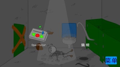火柴人越狱记v1.7截图3
