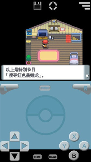 口袋妖怪:珍珠v3.4截图2