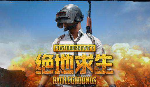 和平精英国际服地铁逃生版v1.17.12截图3