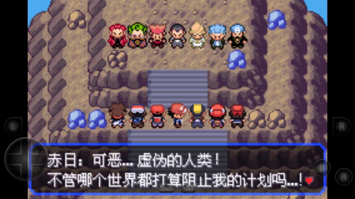 口袋妖怪内置作弊菜单v.06.16.8截图4