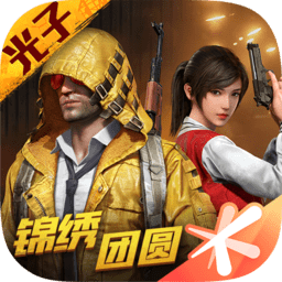和平精英日韩版v1.22.41