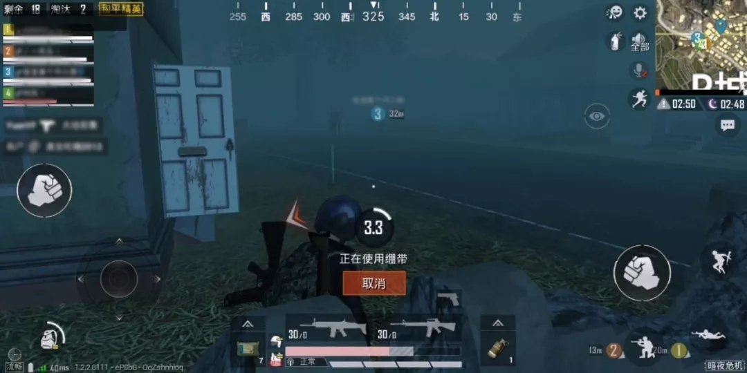 和平精英暗夜危机版本v6.28截图1