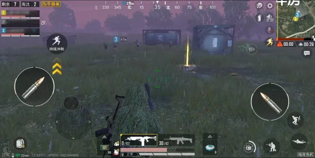 和平精英暗夜危机版本v6.28截图3