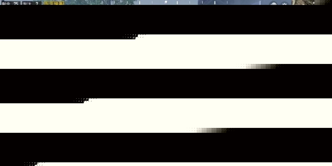 和平精英暗夜危机版本v6.28截图4