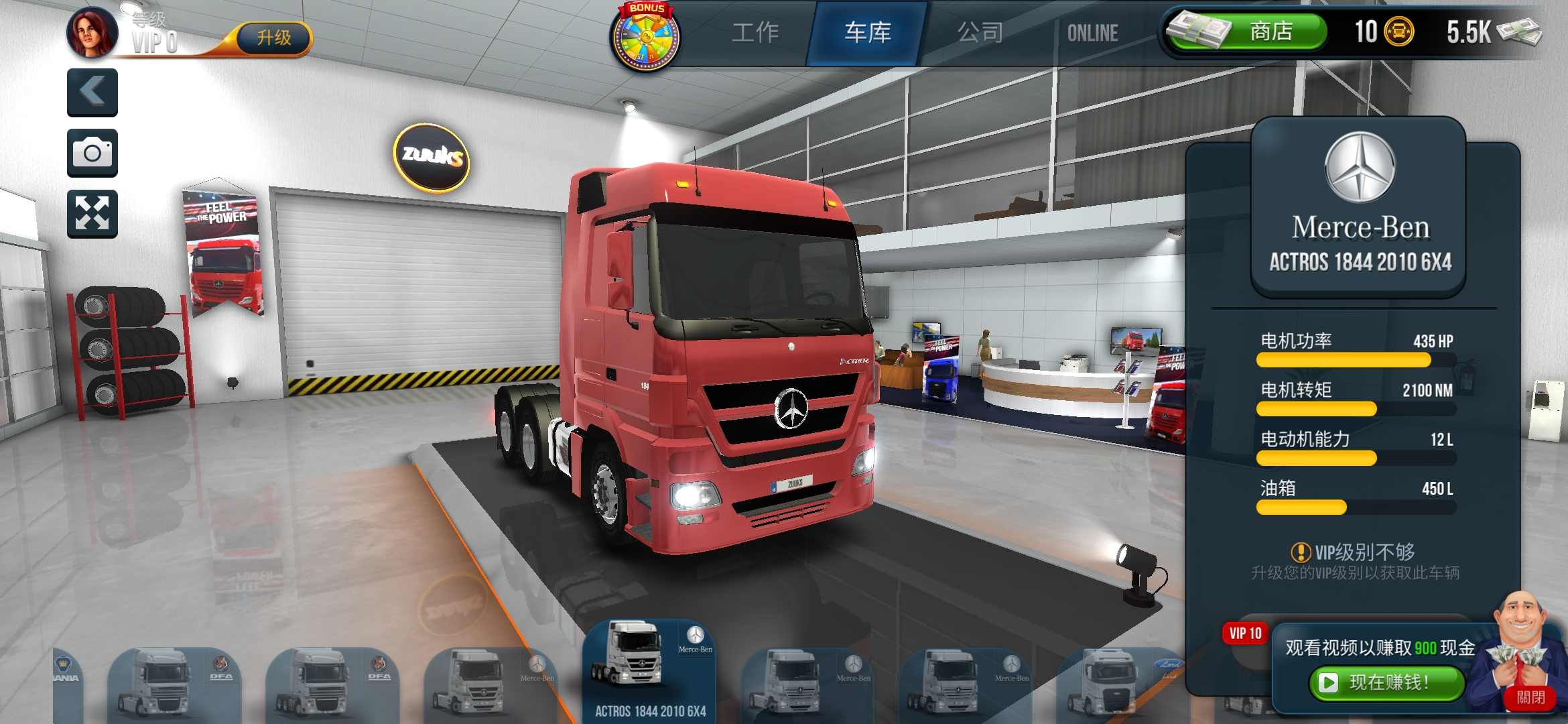卡车模拟器终极版无限金币v1.2.11截图1