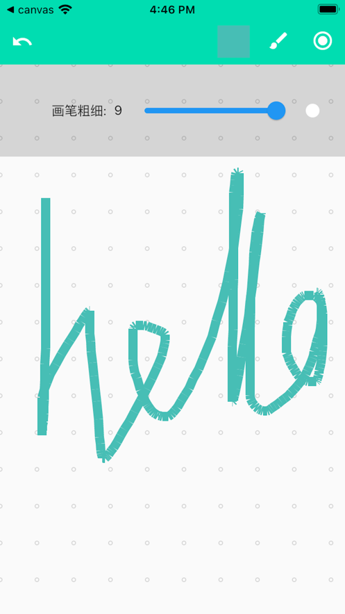 随写随画v1.7截图4