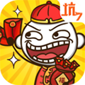 史上最坑爹的游戏7手游v3.1.06