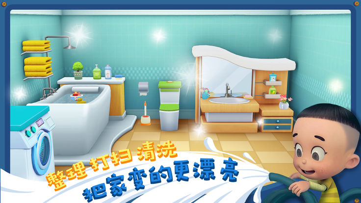 大头儿子小小家园 v1.8截图3