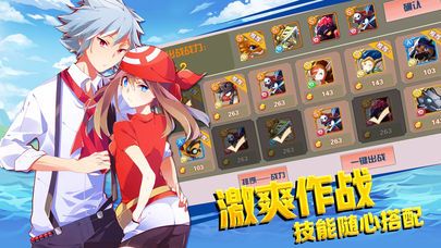 口袋新旅程v1.7截图3