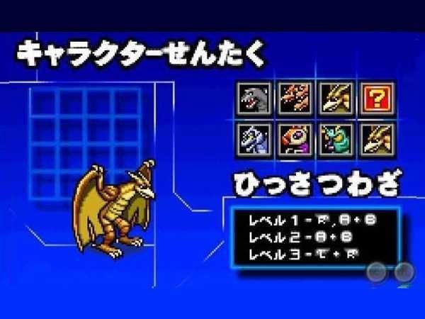 哥斯拉怪兽大乱斗v.04.25.14截图1