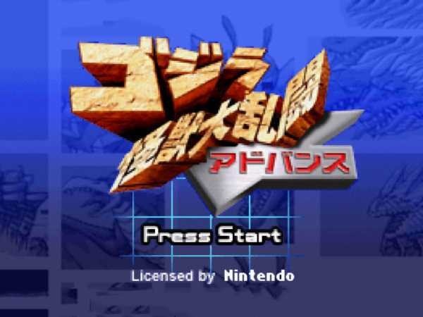 哥斯拉怪兽大乱斗v.04.25.14截图2