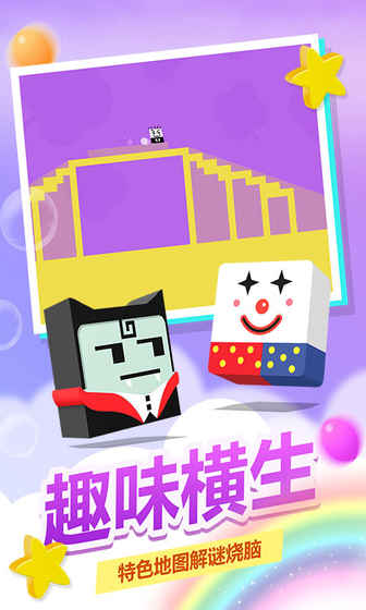 史小坑！活下去！appv1.0.10截图3