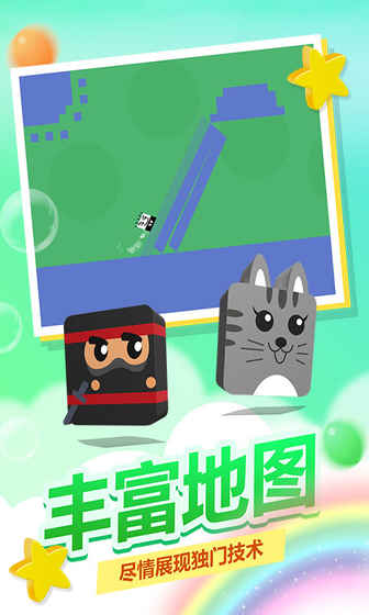 史小坑！活下去！appv1.0.10截图5