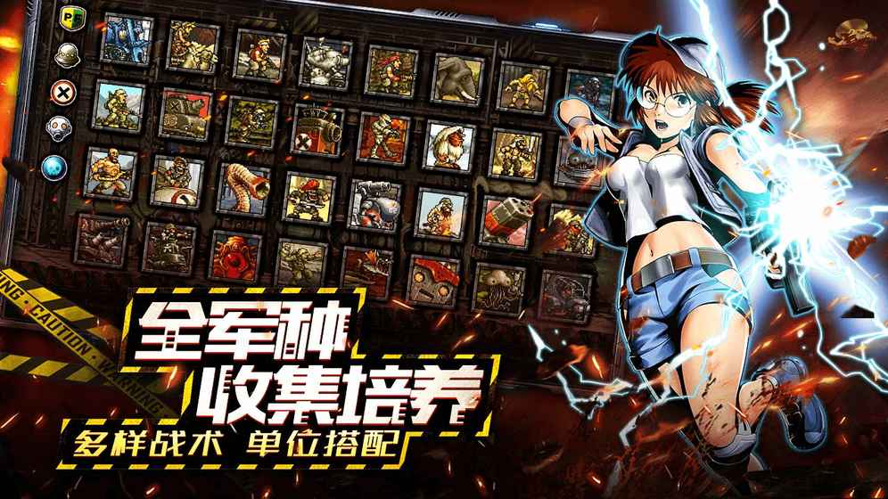 合金弹头反击v1.9截图3