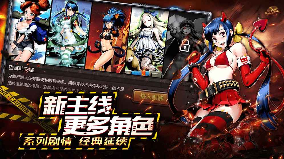 合金弹头反击v1.9截图5