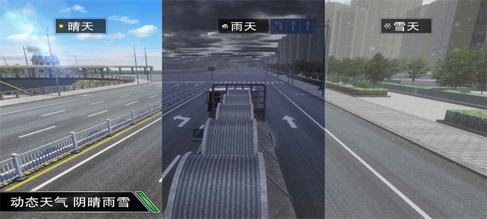 卡车之星无限金币版v1.0.1614截图2