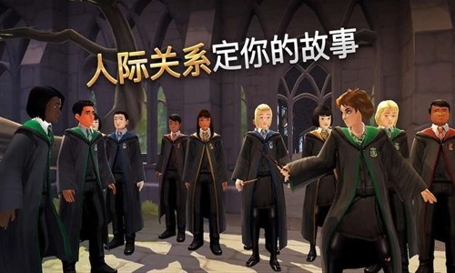 哈利波特:霍格沃茨之谜v1.5.12截图1