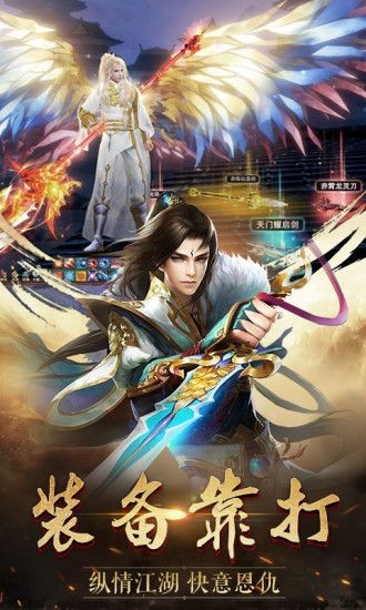 地藏伏魔录v1.1.10截图1