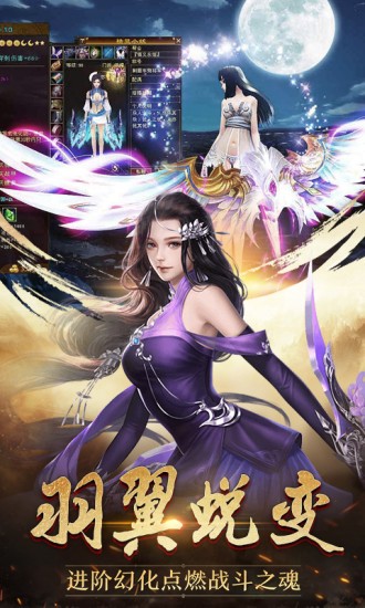 地藏伏魔录v1.1.10截图2