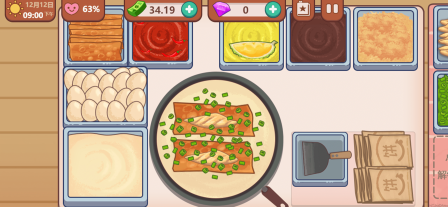 可口的煎饼可口的披萨苹果版v1.9截图2