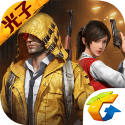和平精英极限帧率修改器v1.4.7