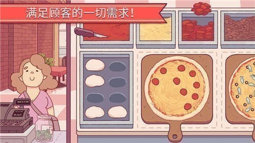 可口的披萨美味的披萨4.0.0v4.0.7截图1